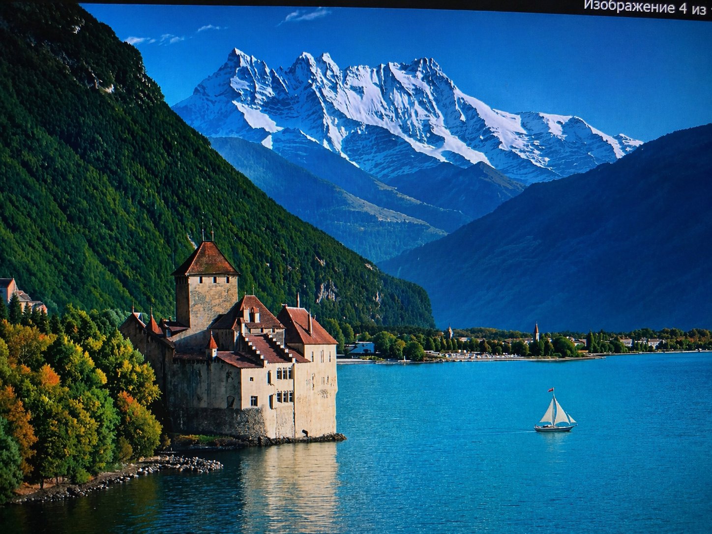 Landscape painting of turquoise lake and medieval castle